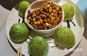 Beef and Mustard Greens Steamed Corn Bun