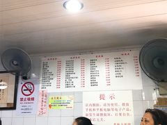 大堂-老地方面馆(思南路店)