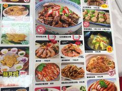 -台山第一家兴华黄鳝饭·黄鳝婆(开平店)