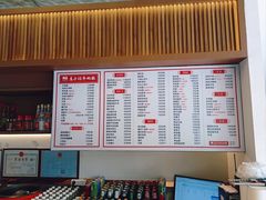 -兰州马子禄牛肉面(文景公园店)