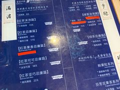 菜单-唐沫茶兮(仓山万达金街店)