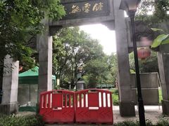 -南国桃园旅游度假区