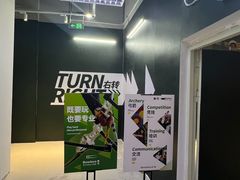 -無弓射箭俱乐部(领展中心城店)