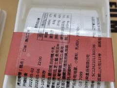 -好利来(桃源店)