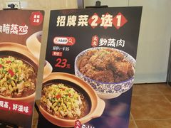 -庐州太太(双岗店)