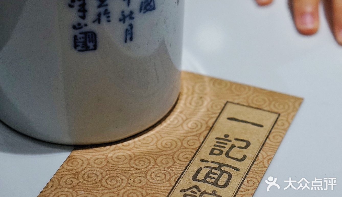广州｜东山口·手切肉粒云吞果然不一样！