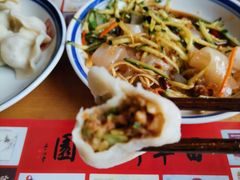 -新兴园饺子馆(北京百子湾店)