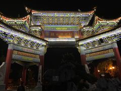 -常德桃花源景区