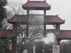 -南京市无想山景区