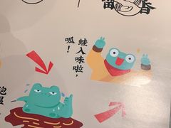 -蛙小侠(亚欧商厦店)