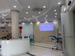 -上海仁爱医院