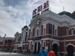 -沈阳站