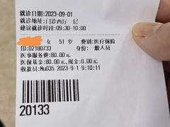 -中国人民解放军空军特色医学中心(空军总医院)