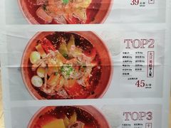 -成都你六姐·牛肉冒菜·麻辣香锅(长泰广场店)