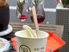 -茶是一枝花泡茶店