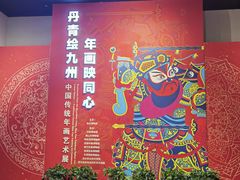 -包头博物馆