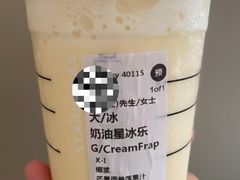 奶油星冰乐-星巴克臻选(威海威高广场店)
