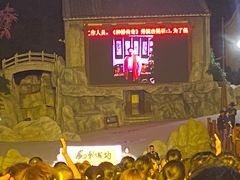 -威海华夏城景区