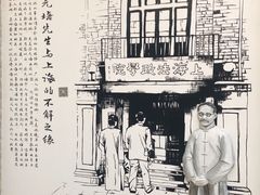 -上海蔡元培故居陈列馆