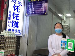 -贾家饦饦馍(回民街店)