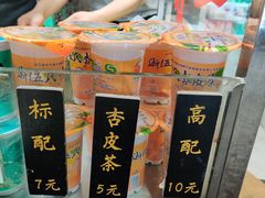 -老金家蛋菜夹馍(西安总店)