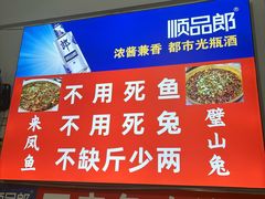 -瓦房兔(璧山店)