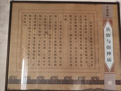 -平遥县衙