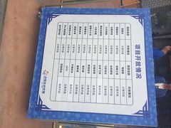 -济南方特东方神画