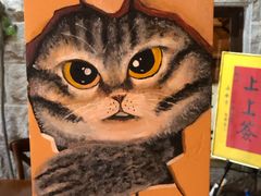 -猫岛主趣味餐厅(鼓浪屿店)