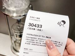 -喜茶(东莞汇一城店)