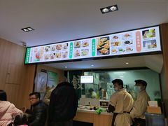 -袁记云饺(鼓楼店)