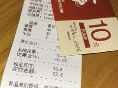 -天府国麻辣香锅(李沧万达店)