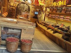-嘉凌码头·重庆特产手工火锅底料(洪崖洞九楼店)