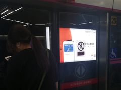 -蒲黄榆(地铁站)