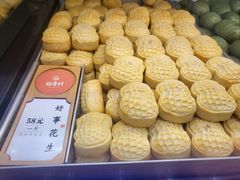 -稻香村(观前街店)