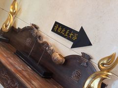 -东方之珠洗浴休闲广场(南开店)