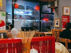-袁记串串香(西安路店)