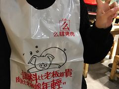 -么肆烤肉·中式自助·烤肉大排档(街道口季佳PAI店)