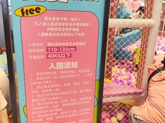 -丽达购物中心(崂山店)