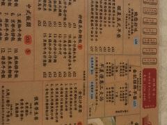 菜单-金记冰室(霎东街店)