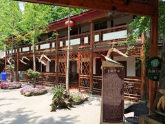 -青城甲(青城山店)