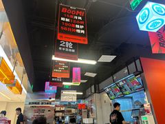 -蓉三少冒烤鸭·四川小吃集(北京首店)