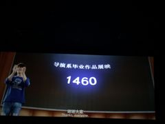 -南宁时代电影大世界(CGS激光中国巨幕)