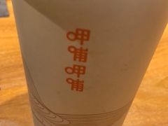 -呷哺呷哺 黄金牧场 (新中关购物中心店)