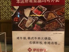 -萨拉伯尔(燕莎友谊商城店)