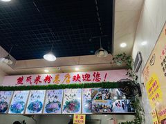 -熊氏牛羊杂粉(龙眼井总店)