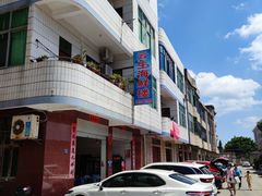 -云生海鲜楼