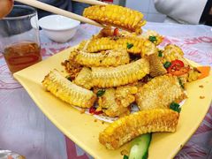 椒盐玉米-凤城康记饭店