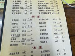 -粗茶淡饭(东关街店)