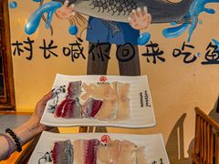-荔苑老鱼庄